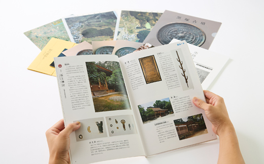 山の辺の道散策セット