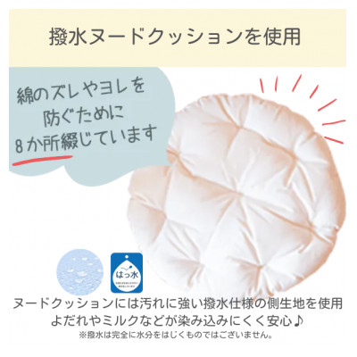 【直径83cm　ふかふか丸お座布団】黄色カバー付き　おしゃれ可愛いお昼寝クッション 黄色