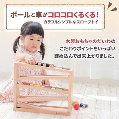 木製おもちゃのだいわの吊橋ミニコースター