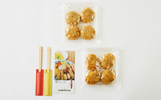 奈良県産大和牛のコロッケ、奈良特産大和丸ナスと宮崎県産味彩豚の豚みそコロッケ【配送不可地域：離島】