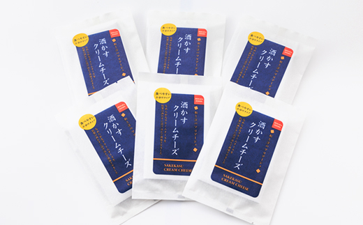 酒かすクリームチーズ  6パック【配送不可地域：離島】 酒かす 6パック