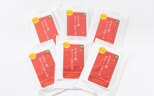 たまり漬クリームチーズ　6パック【配送不可地域：離島】 たまり漬 6パック