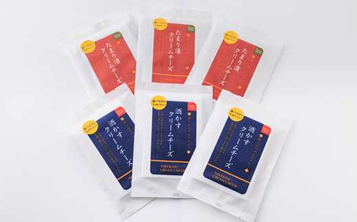 【酒かす・たまり漬クリームチーズ】のよくばりセット　6パック【配送不可地域：離島】 酒かす・たまり漬 6パック