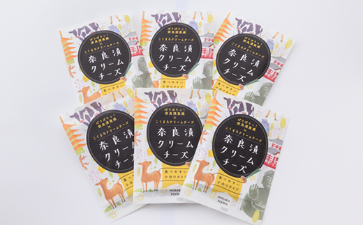奈良漬クリームチーズ 6パック【配送不可地域：離島】 奈良漬 6パック