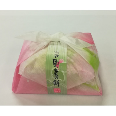 【ギフト包装】吉野の葛餅風呂敷包8個