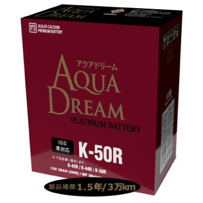 AQUADREAM PLATINUM 自動車始動用バッテリー ISS車対応  K-50R 1個【配送不可地域：沖縄県】
