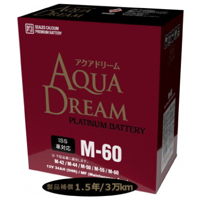 AQUADREAM PLATINUM 自動車始動用バッテリー ISS車対応  M-60 1個【配送不可地域：沖縄県】