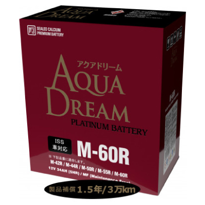 AQUADREAM PLATINUM 自動車始動用バッテリー ISS車対応  M-60R 1個【配送不可地域：沖縄県】