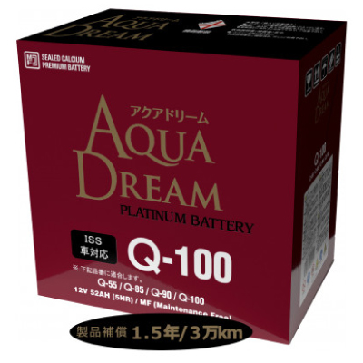 AQUADREAM PLATINUM 自動車始動用バッテリー ISS車対応  Q-100 1個【配送不可地域：沖縄県】