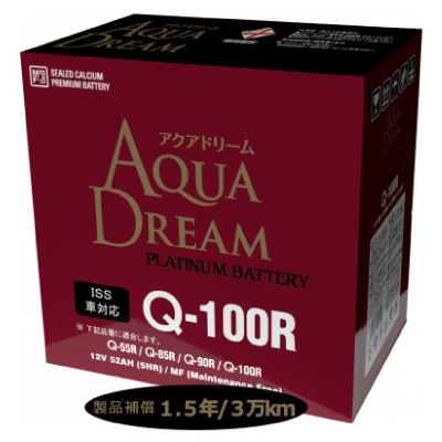 AQUADREAM PLATINUM 自動車始動用バッテリー ISS車対応  Q-100R 1個【配送不可地域：沖縄県】