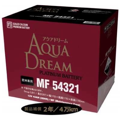 AQUADREAM PLATINUM 自動車始動用バッテリー 欧州車用 54321 LB1 1個【配送不可地域：沖縄県】