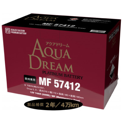 AQUADREAM PLATINUM 自動車始動用バッテリー 欧州車用 57412 L3 1個【配送不可地域：沖縄県】