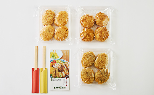 大和牛と大和丸なすのすき焼きコロッケ、北海道産ホタテ貝柱カツ、博多明太子のめんたいマヨ◆大和コロッケ【配送不可地域：離島】