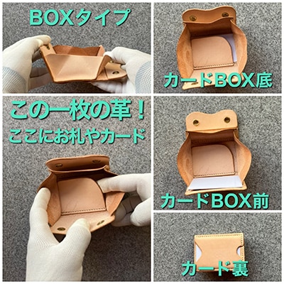 【ちっこくても使い易いミニ財布no.3】右利き用生成り手縫い　フロント2分割　使うほどに飴色に…