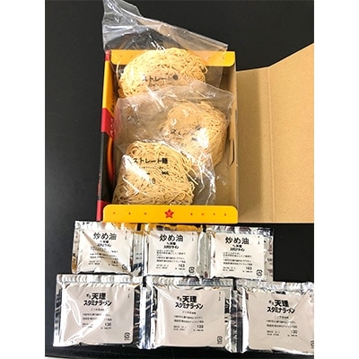 2022年12月発送開始『定期便』奈良天理スタミナラーメン3食入り×3箱　全3回