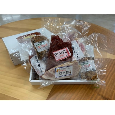 2022年12月発送開始『定期便』ゴールドシー食品ハム詰め合わせセットB 全3回【配送不可地域：離島】