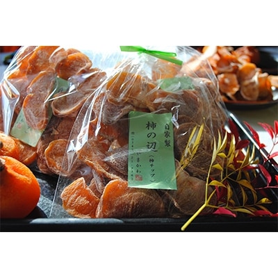 柿の辺(柿チップ)100g×5袋