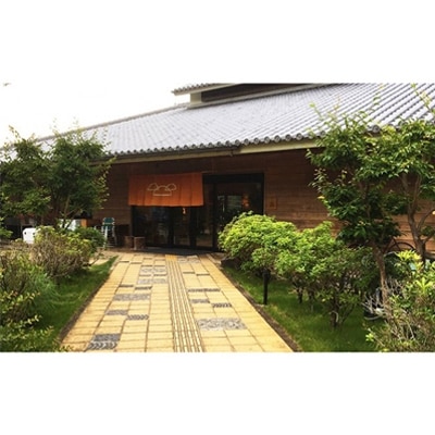 洋食Katsui ペアご招待券