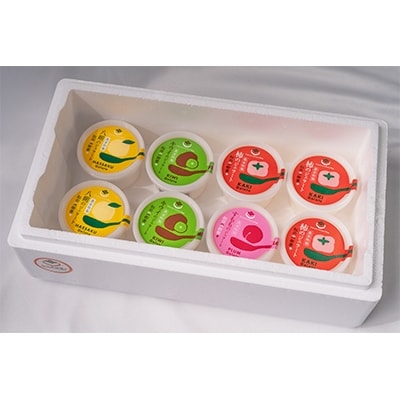 松田果樹園+　自家農園果物使用ジェラート8個セット【配送不可地域：離島・北海道・沖縄県・東北】