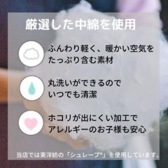 オールシーズン　さらっとした肌さわり　シングル　肌掛け　オーガニック生地　和晒しダブルガーゼ白
