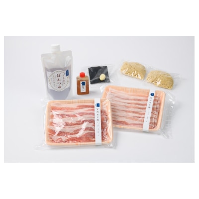 豚しゃぶ　プレミアム・スタンダードセット【配送不可地域：離島】