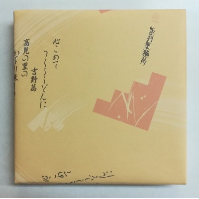 【ギフト包装】にゅう麺詰合せ8食セット(天理市・東吉野村共通返礼品)