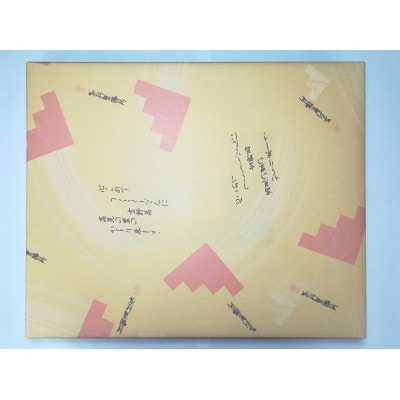 【ギフト包装】お湯かけにゅう麺みに(ねぎわかめ)8食セット