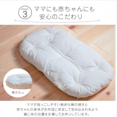 生成り無地抱っこふとんダブルガーゼオーガニックコットンプチブレードカバー＆ヌードクッションのセット