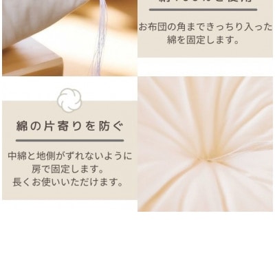 年中使えるボリュームのある敷き布団(木綿わた90%)ダブル　シンプルなオフ白無地　