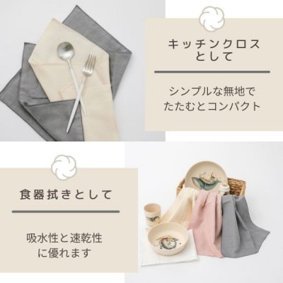 無添加ダブルガーゼを2枚重ねた4重ガーゼ仕様　大判ハンカチ2色セット(生成り×グレー)