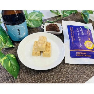 みそ漬クリームチーズ　14パック【配送不可地域：離島】