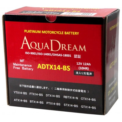 AQUADREAM PLATINUM バイク用バッテリー 液入充電済 ADTX14-BS 1個【配送不可地域：沖縄県】