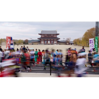 奈良マラソン2025出走権(マラソン種目)1人分