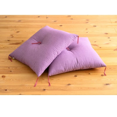 ローズパープル小座布団45cm×45cm　2枚セット
