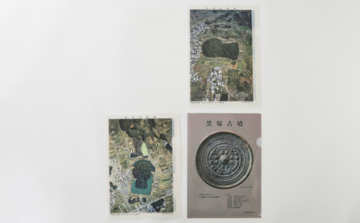 山の辺の道散策セット