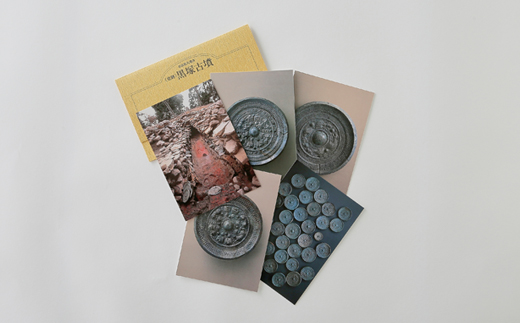 古墳博士セット