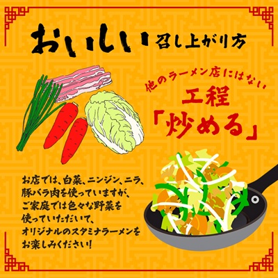 奈良天理スタミナラーメン3食入り×3箱 3箱