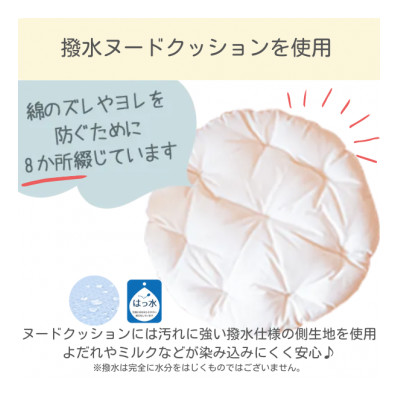 丸お座布団83cmダブルガーゼグレープチ付 グレー