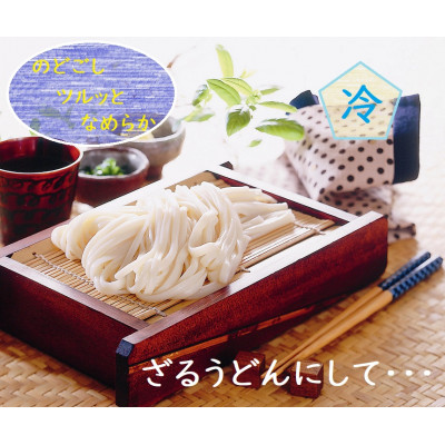 葛うどん・葛そうめん各3袋セット(天理市・東吉野村共通返礼品)