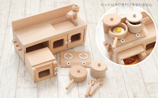 木製おもちゃのだいわのミニキッチンセット《ホワイト》