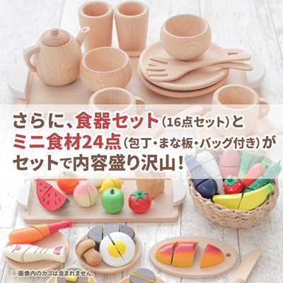 木製おもちゃのだいわのナチュラルカフェキッチン(9割完成品)おままごとセット