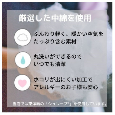 プレイマットやお昼寝マット・大人用のブランケット・肌掛布団・マルチに使えるハートキルティング・生成り