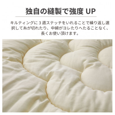 日本製直径110cmプレイマットラウンドマット花キルトダブルガーゼ生成り