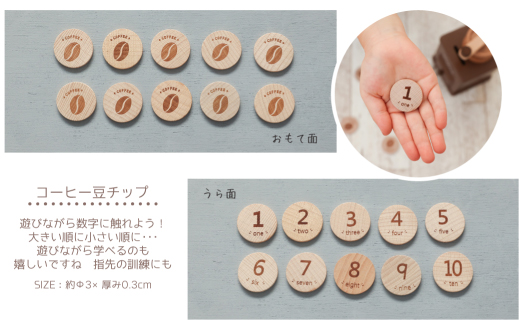 木製おもちゃのだいわのアンティーク風コーヒーミル