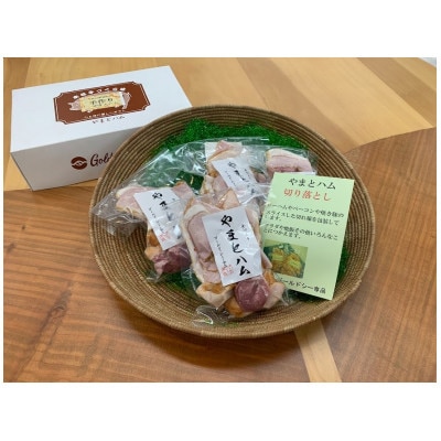 2022年11月発送開始『定期便』ゴールドシー食品ハム詰め合わせセットA 全3回【配送不可地域：離島】