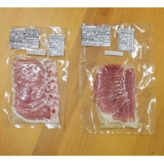 吉野ハムのヤマトポーク生ハムセット　約420g【配送不可地域：離島】 生ハム 420g