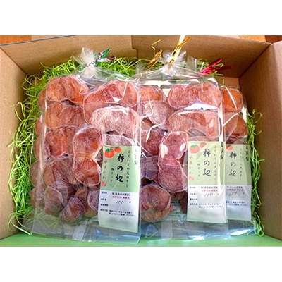 柿の辺(柿チップ)100g×5袋