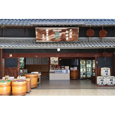 稲天のおいしい奈良漬　箱詰め　(瓜、胡瓜セット)