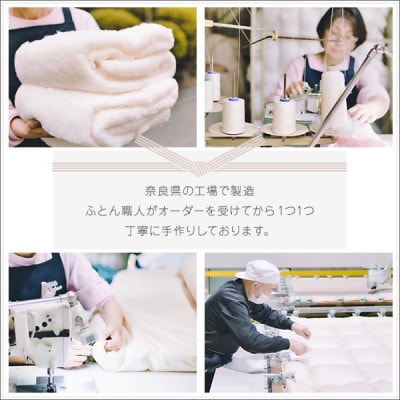 黒花座布団55×59(銘仙版)　1枚