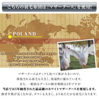 高品質シングル羽毛掛け布団440DP80サテン長超綿ホワイトマザーグース95%1.2kg白